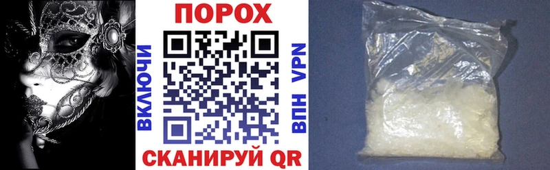 Купить Сорочинск АМФЕТАМИН 97%