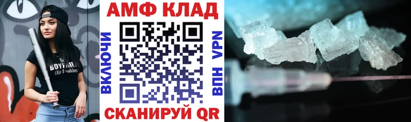 АМФЕТАМИН Premium Сорочинск