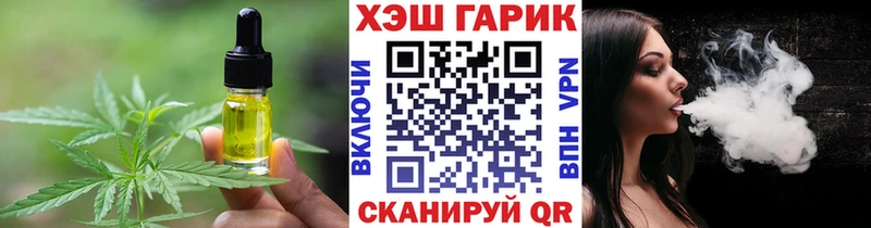 Еда ТГК марихуана  Купить закладки  Сорочинск 