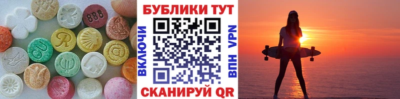 Экстази Punisher  Купить  Сорочинск 