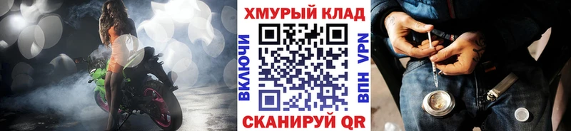 Героин афганец  Купить закладки  Сорочинск 
