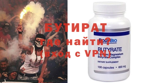 стаф Волосово