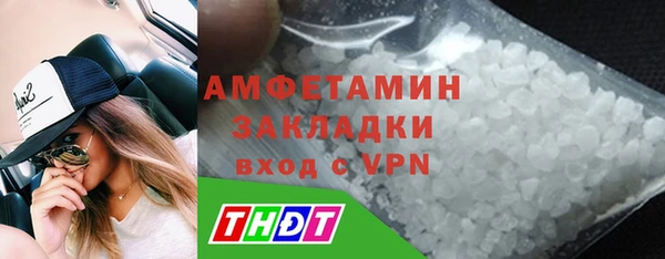 стаф Волосово