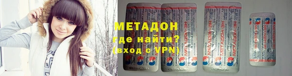 стаф Володарск