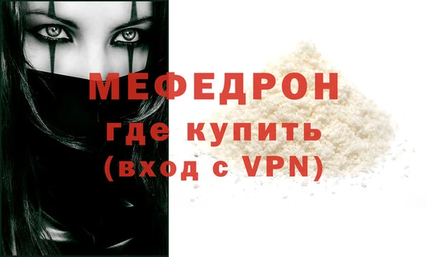 стаф Володарск