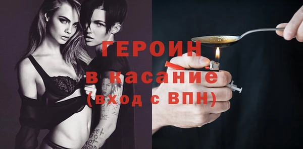 стаф Володарск
