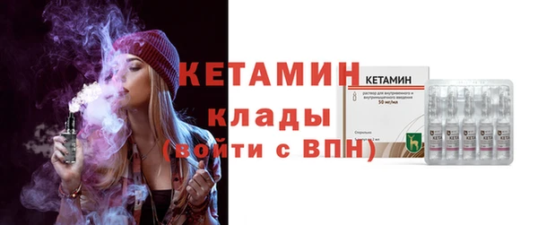 стаф Волосово