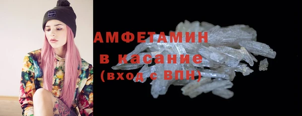 стаф Волосово