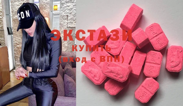 стаф Волосово