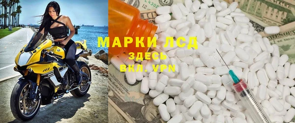 стаф Володарск