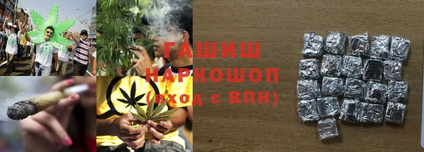 стаф Волосово