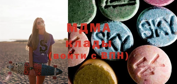 стаф Володарск