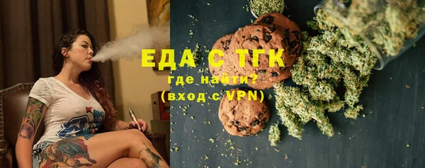 стаф Волосово