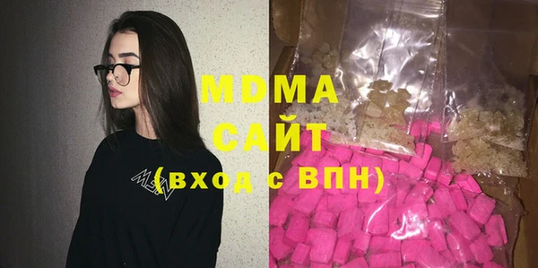 стаф Володарск