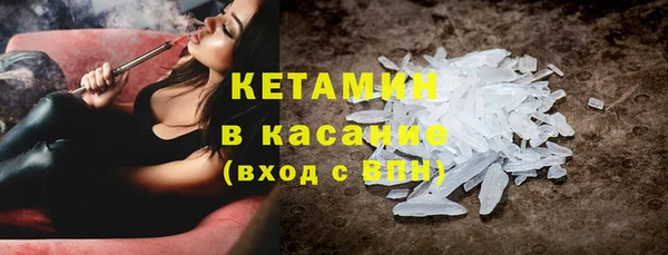 стаф Волосово