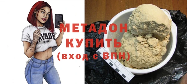 стаф Володарск