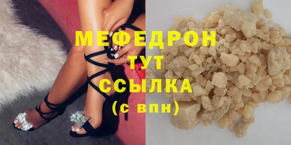 стаф Володарск