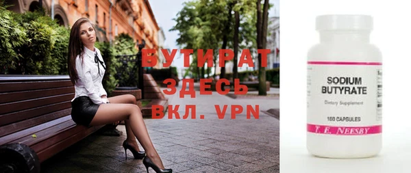 стаф Володарск