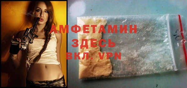 стаф Волосово