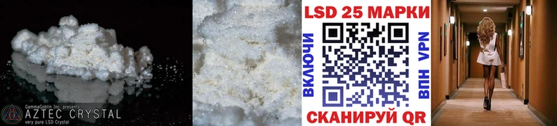 Купить где  Сорочинск  Лсд 25 экстази ecstasy 