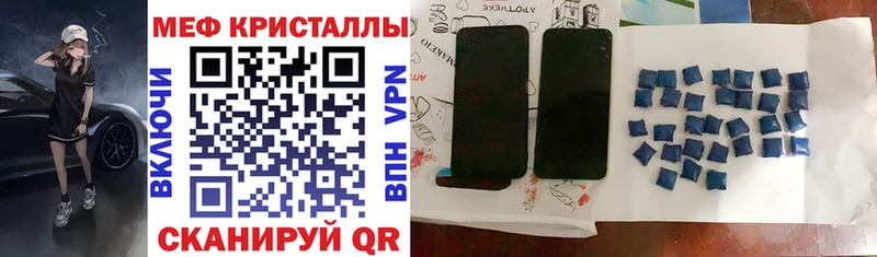 Мефедрон VHQ  Купить  Сорочинск 