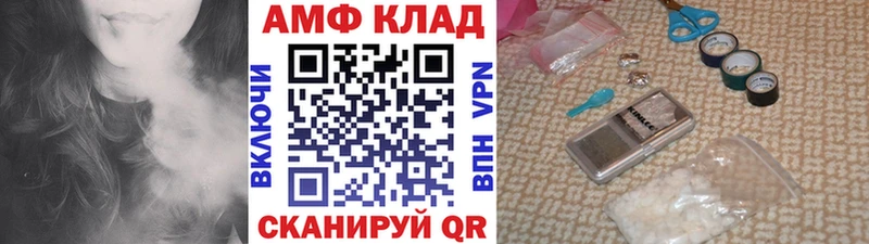 Купить закладки Сорочинск Метамфетамин витя