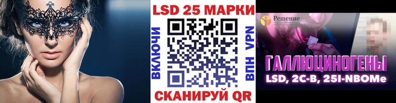 Наркотические марки 1,5мг  Купить  Сорочинск 