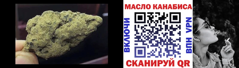 ТГК вейп  Купить закладки  Сорочинск 